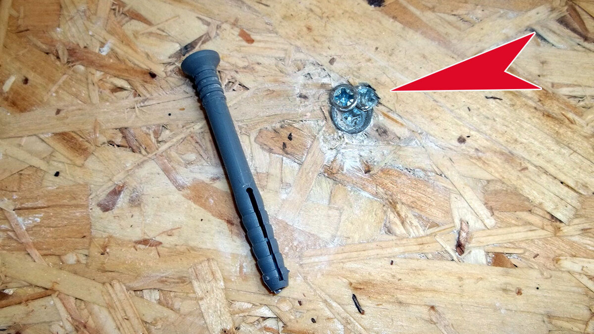 Несколько гвоздей, забитых в одно место