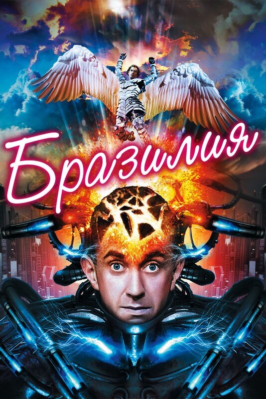 Источник: kinopoisk.ru