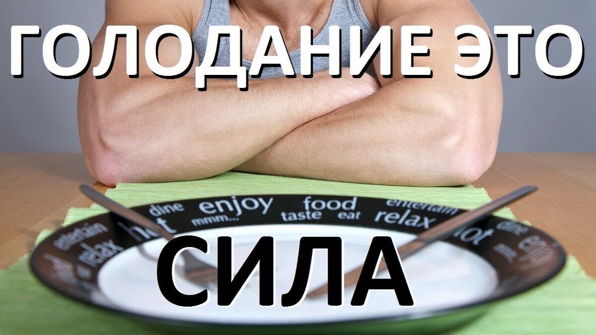 Голод картинки прикольные
