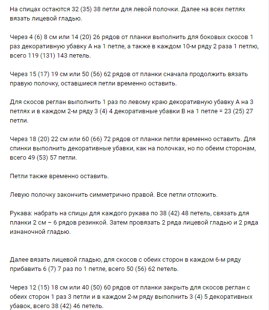 Вязания балаклавы — схемы и описание техник вязания моделей женской, мужской, с ушками, для детей