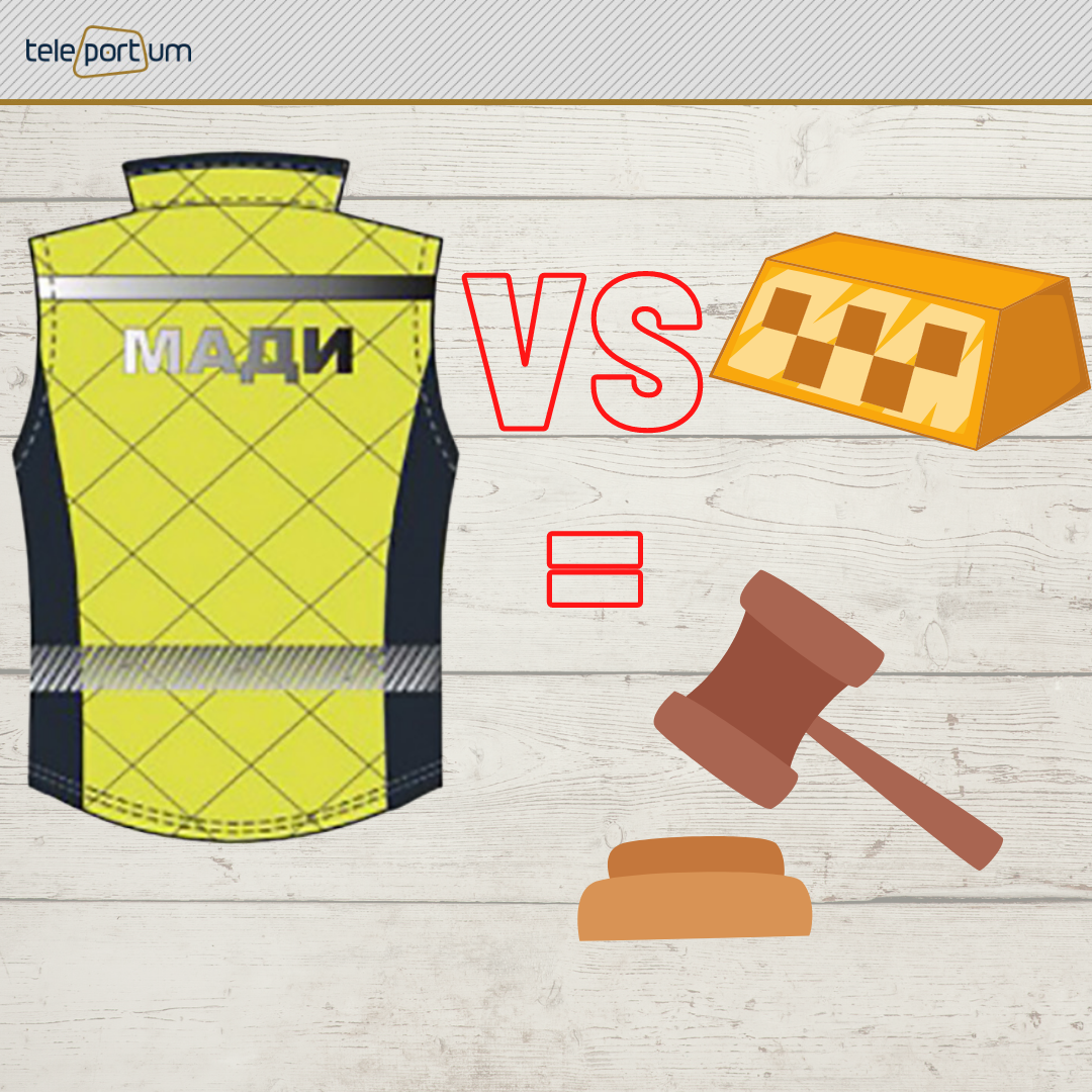 Картинка из интернета. Сделано с помощью Canva. Логотип #телепортум такси