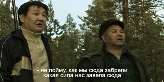 Занимательная прогулка по якутским алаасам. Кадр из к/ф «Сэттээх».