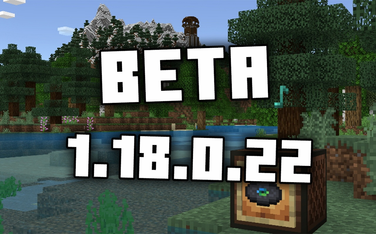 Вышла Minecraft Beta 1.18.0.22 — Скалк-блоки и новая музыка! | Реальные  Нарезки | Дзен