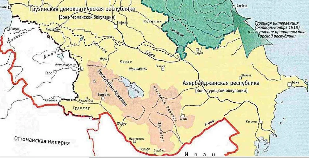 Грузинская демократическая республика