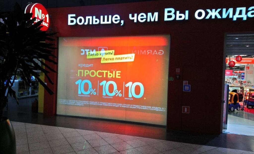 Ролик с акцией дополняет рекламную кампанию