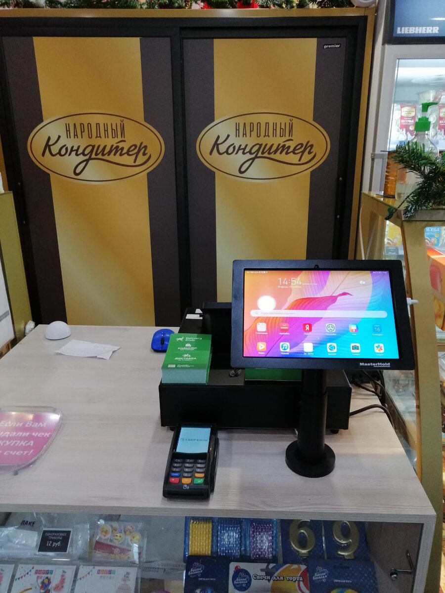 Кассовая зона торговой точки "Народный Кондитер" с держателем для планшета от Masterhold
