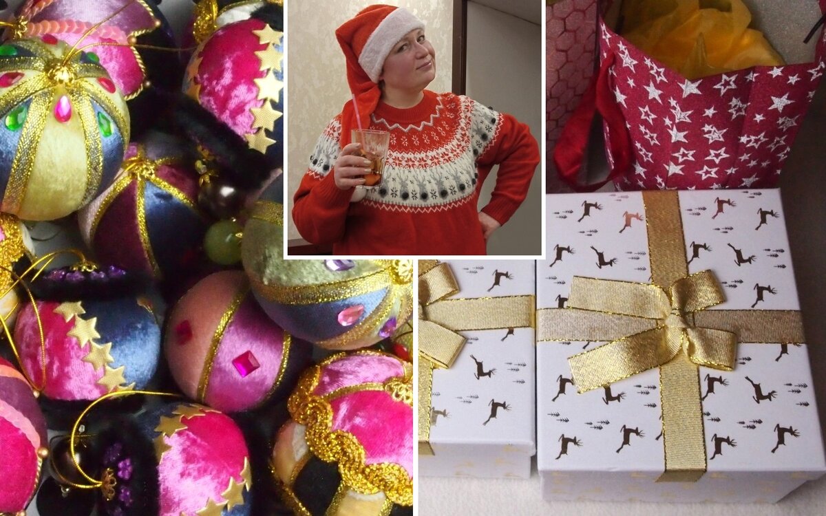 Я, мои творения и упаковка подарков, декабрь 2021