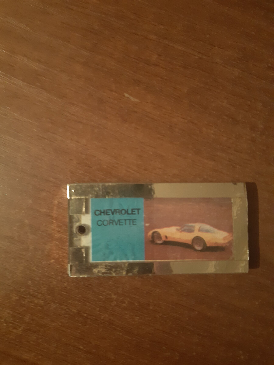 Самодельный брелок.