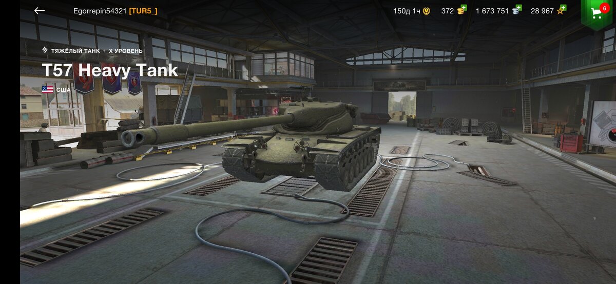 Мммм вкусняшка 