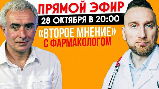 Когда закончится эпидемия коронавируса?