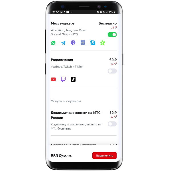 Дополнительные опции