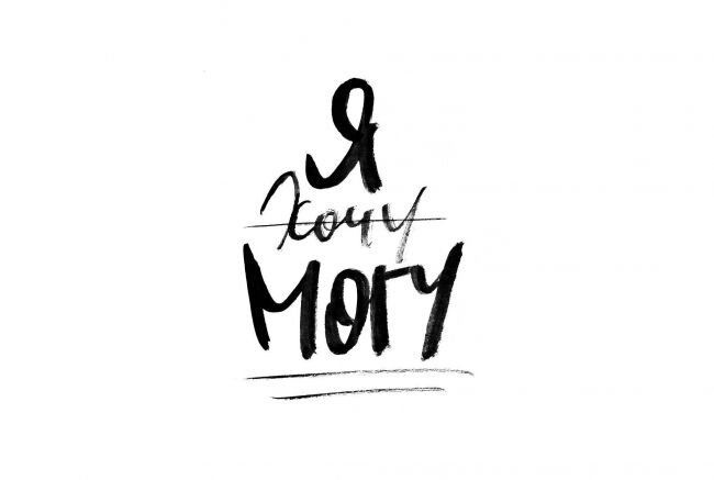 Конечно можешь, дорогой читатель!