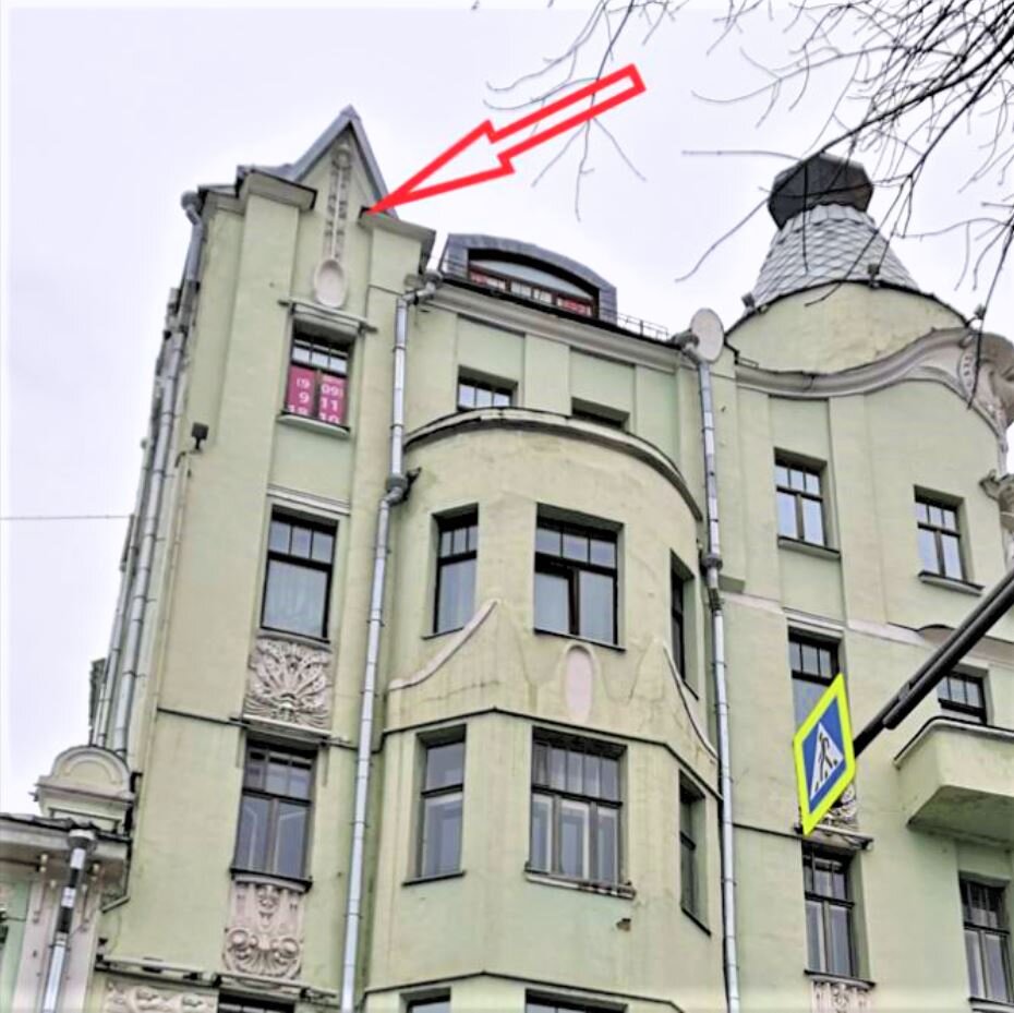 Чайная ложка