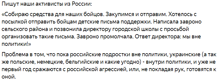скриншот