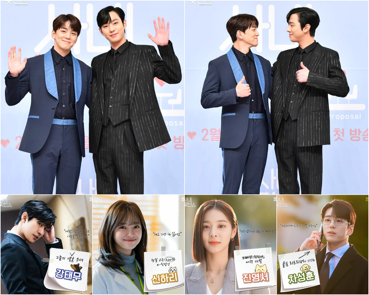 Предпринимательство. Деловая встреча. Деловое предложение дата. Деловое предложение дорама. Деловое предложение образы.