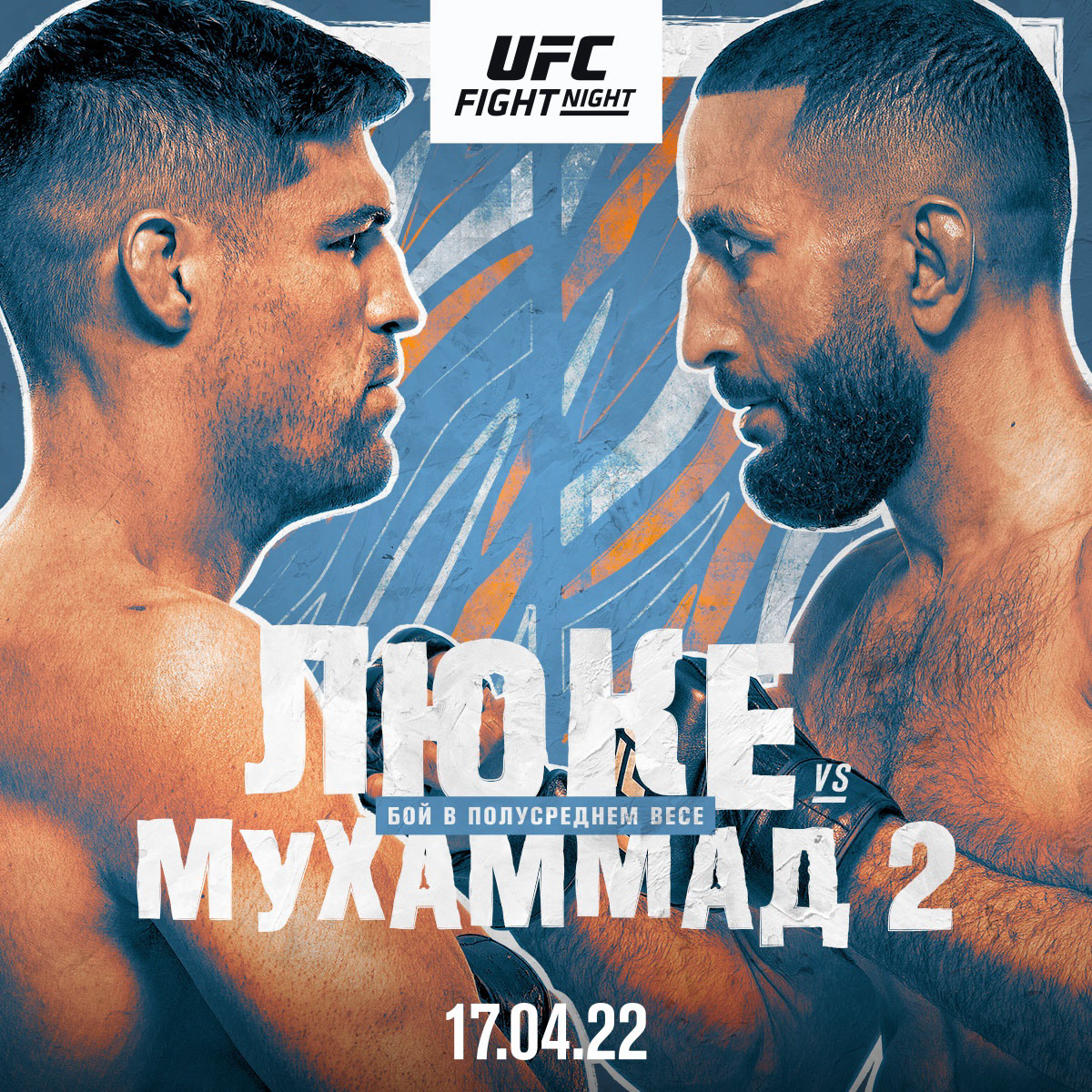 Фото взято из источника https://vk.com/ufc