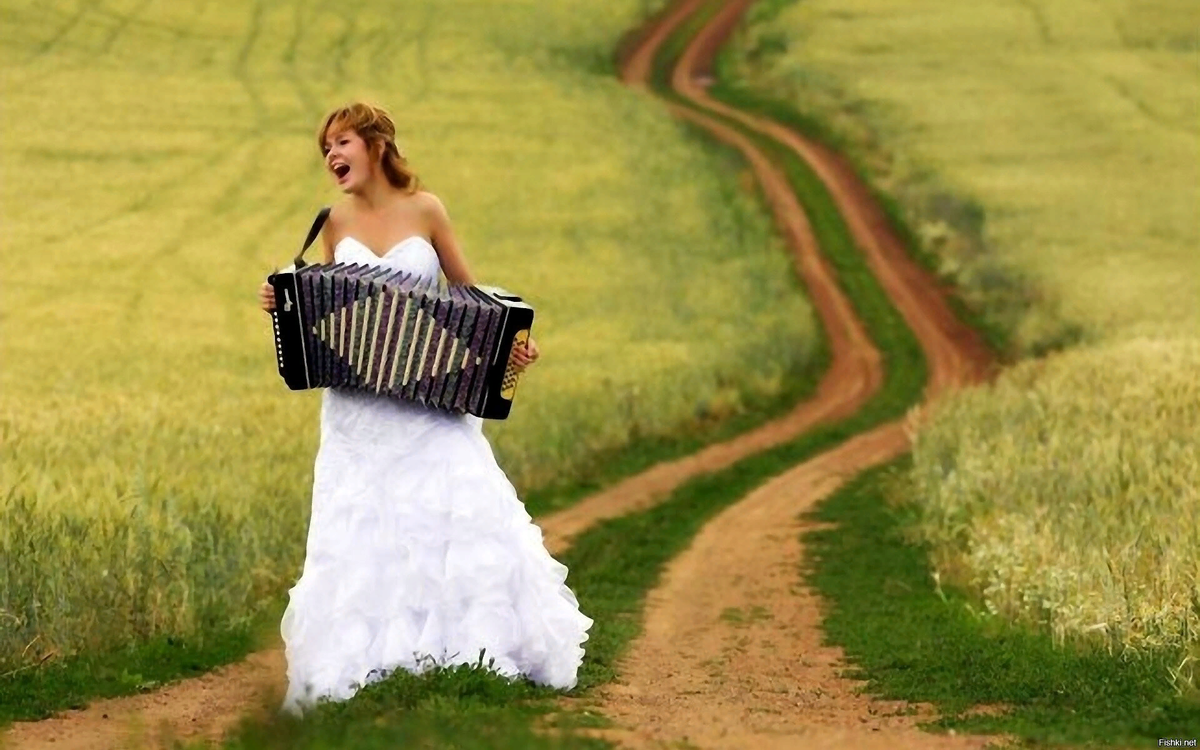 Взять гармонь, выйти в чисто поле - пой-гуляй, душа! И не надо ждать благодетеля, что подарит радость...