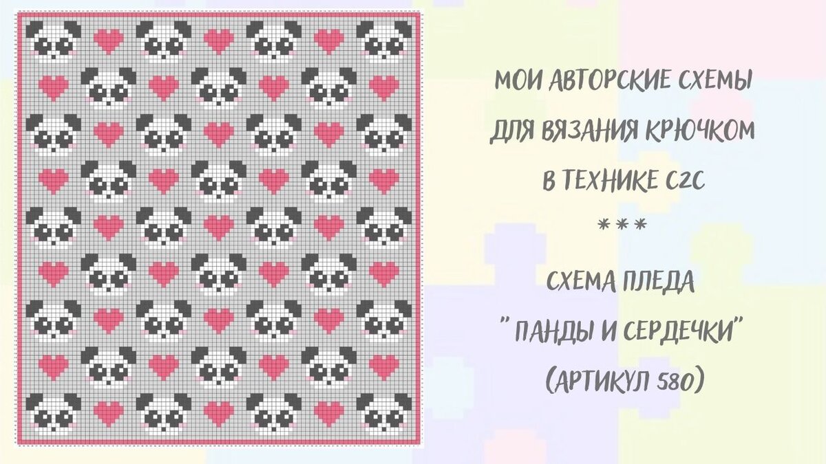 Как вязать многоцветные пледы — Блог LaVita Yarn