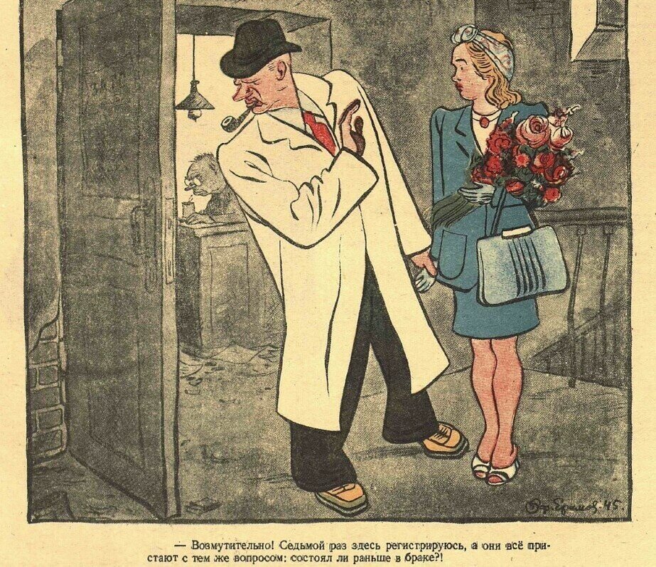 Карикатура 1945 года. Яндекс. Картинки 