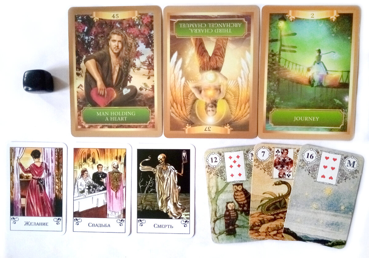 События месяца для первого вариант