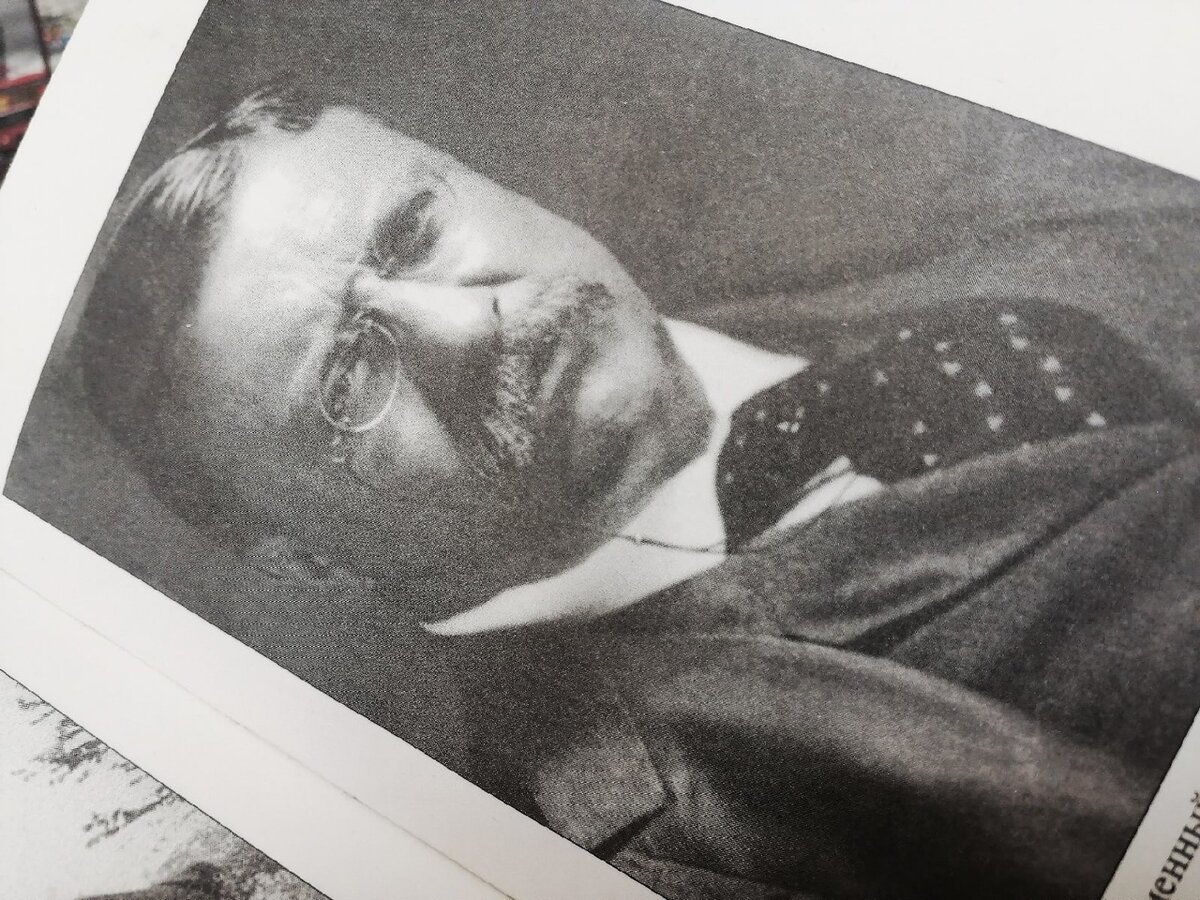 Ил. 1. Источник: Теодор Рузвельт / Анатолий Уткин ; обществ.-ред. совет: Аннинский Л. А. [и др.]. - Москва : Эксмо ; [Б. м.] : Алгоритм, 2003.