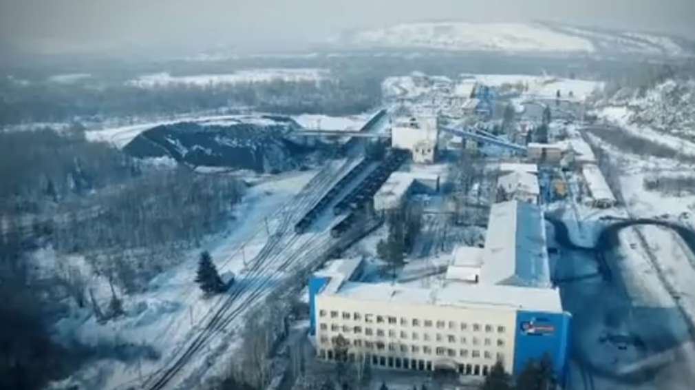 Наша шахта, комбинат и тех комплекс