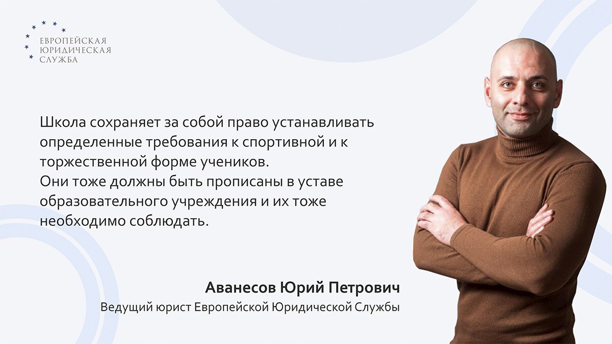 Сервис Юрист24