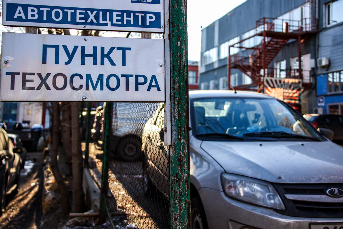     Не ждали: правила техосмотра автомобилей опять резко изменились фото globallookpress.com