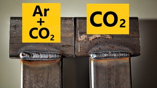 Углекислота или сварочная смесь? Какое отличие у швов в CO и в MIX ...