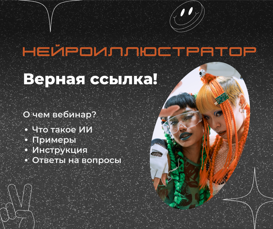 Бесплатный вебинар