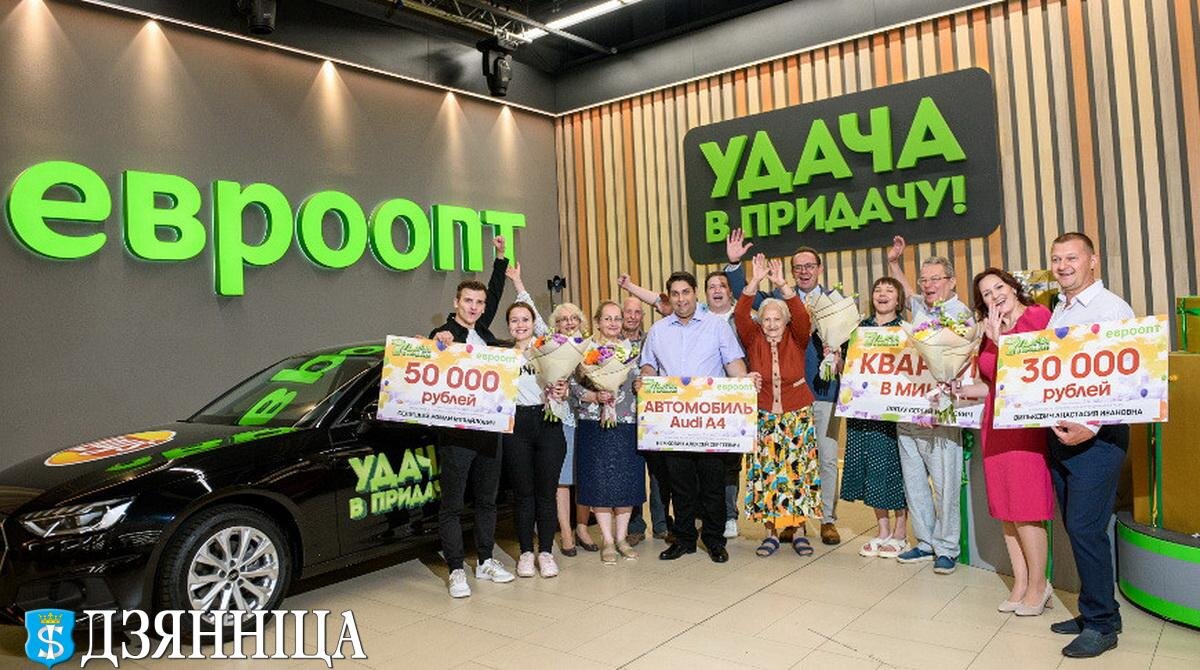 Дать в придачу. Удача в придачу 186. Удача в придачу ведущий. Удача в придачу список победителей. Удача в придачу победители последнего тура 175.