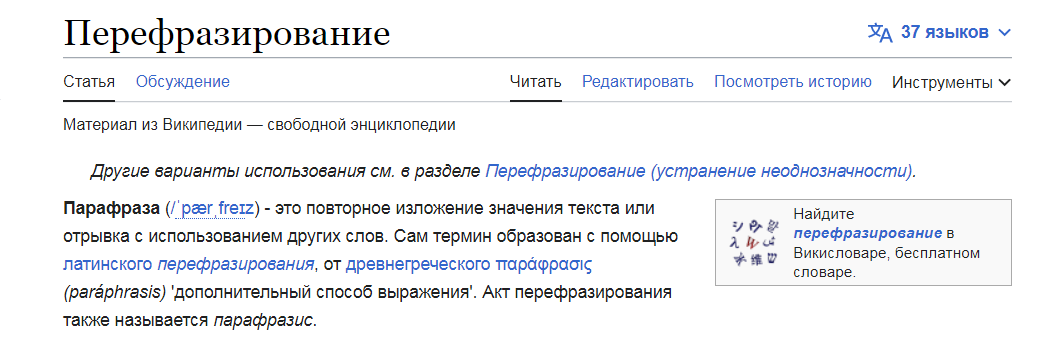 6 мест в России, чтобы сделать предложение или признаться в любви - Чемпионат