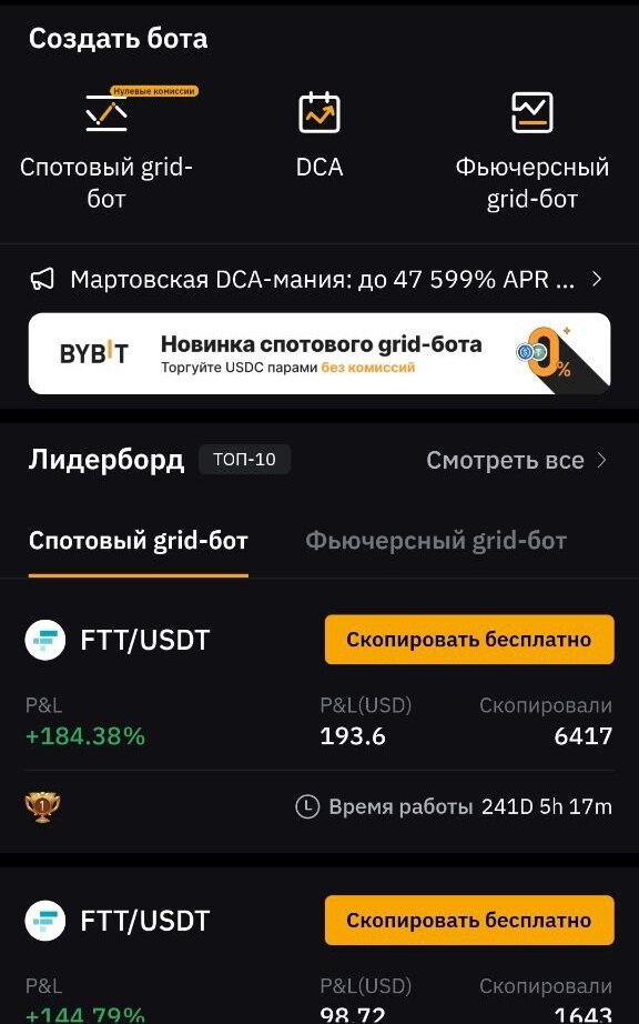 Далее в верхней стороне экрана жмете на DCA