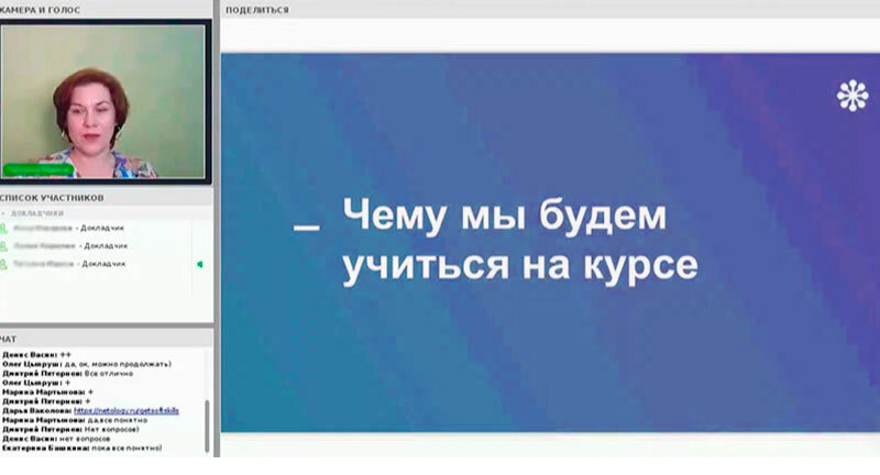 Скилбокс отзывы реальных учеников