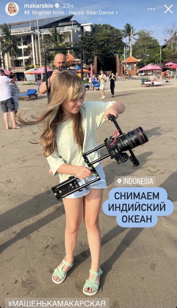 Фото: соцсети