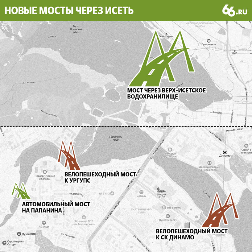 В Екатеринбурге прямо сейчас строят 13 воображаемых мостов через Исеть. Всепроекты
