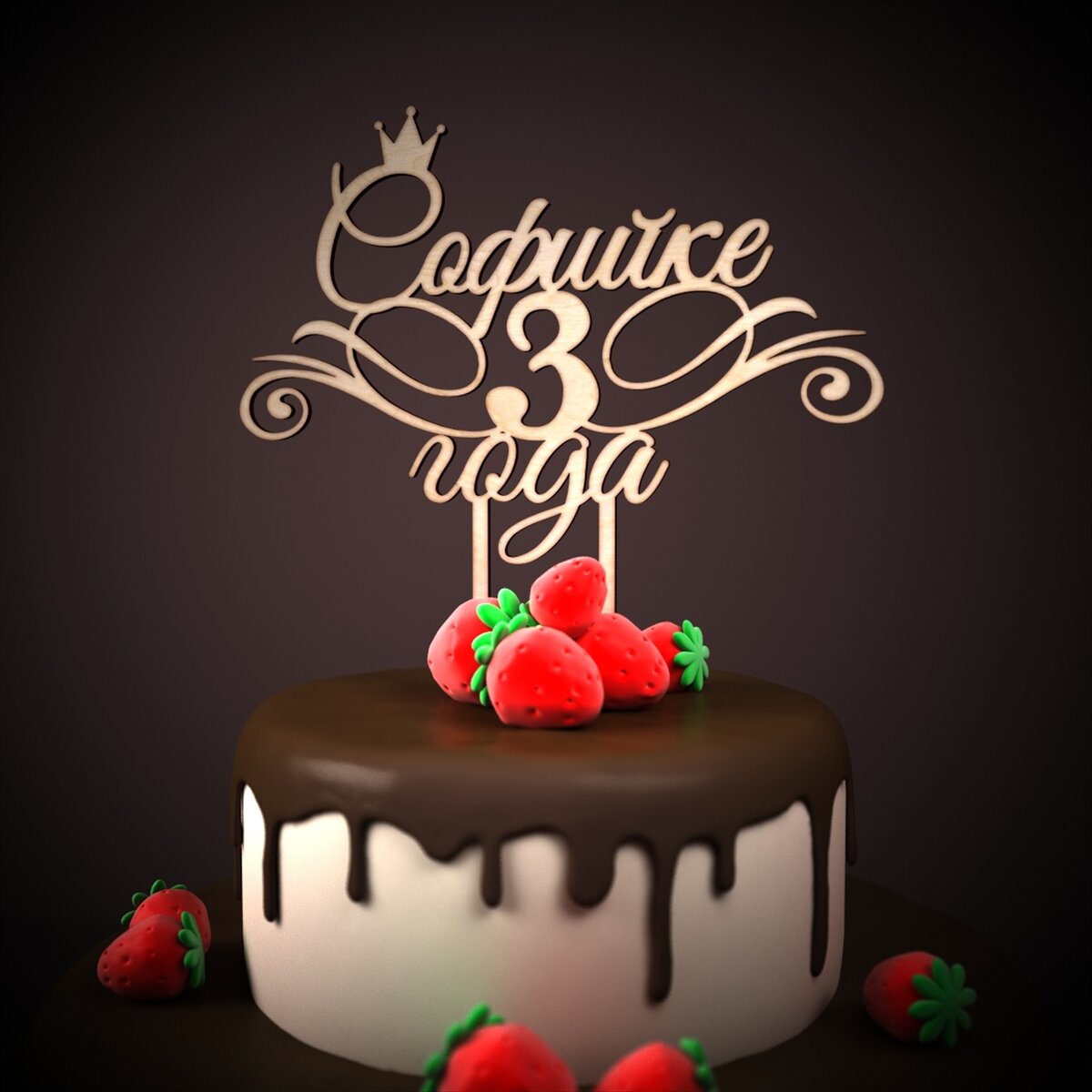 картинка из сети интернет