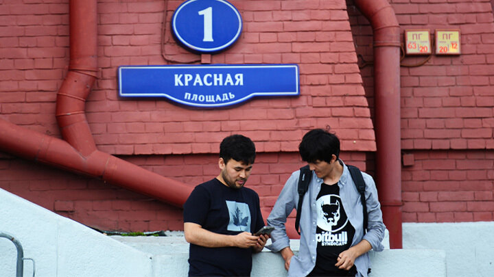 ФОТО: ЦАРЬГРАД
