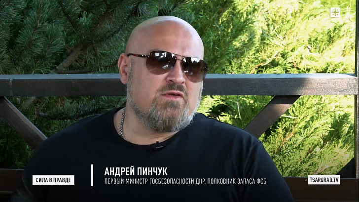 ФОТО: ЦАРЬГРАД