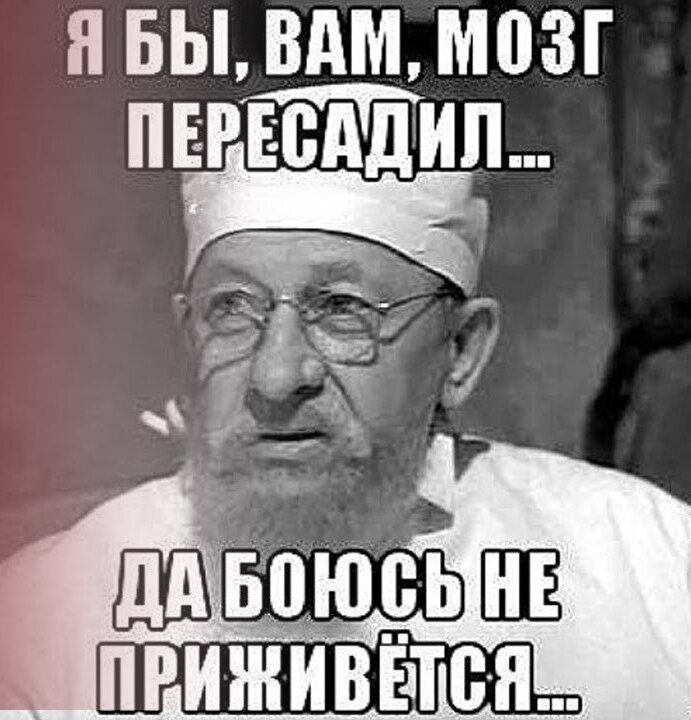 Картинка из открытых источников