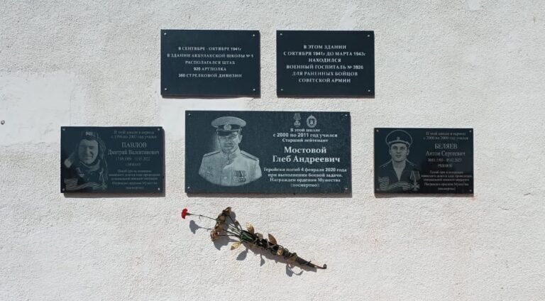    В Акбулаке увековечили память бойцов СВО Антона Беляева и Дмитрия Павлова Кристина Просвиркина