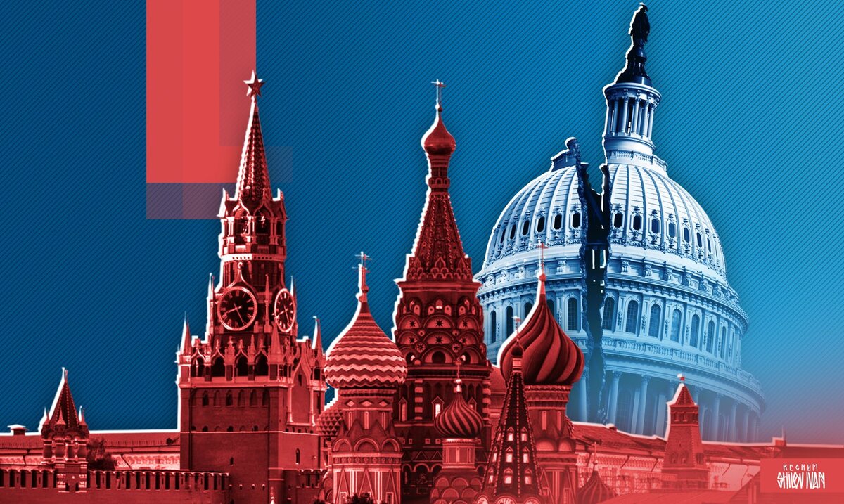    Россия и США Иван Шилов (с) ИА REGNUM