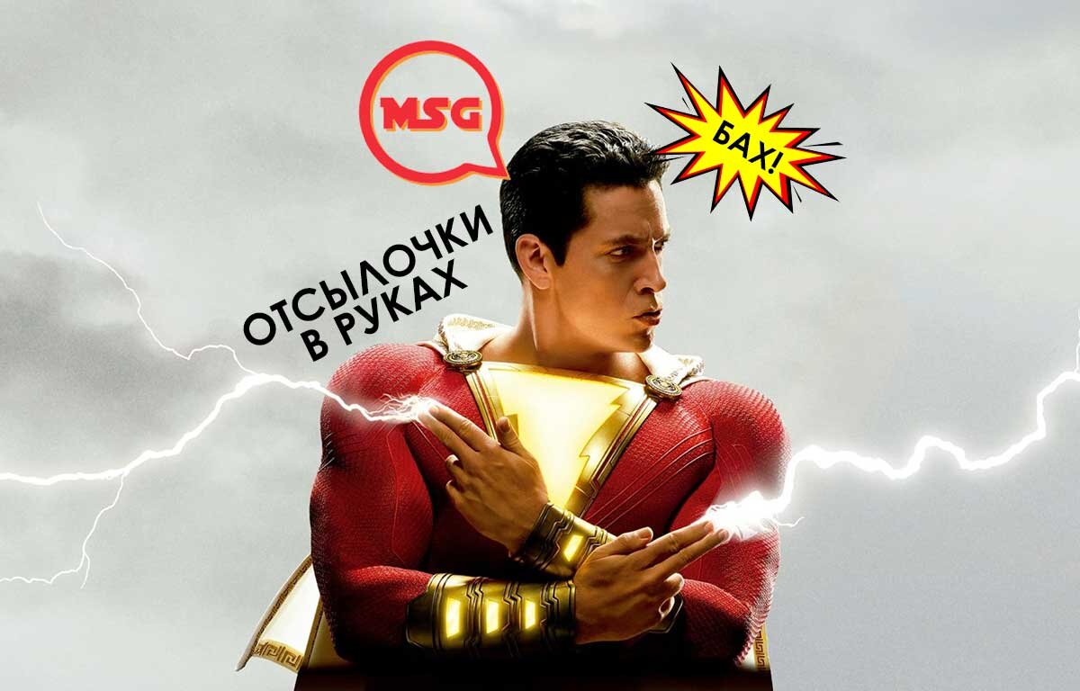 100 песен шазама. 100 песен шазама. Shazam top 100. Топ 100 shazam. Shazam трек.