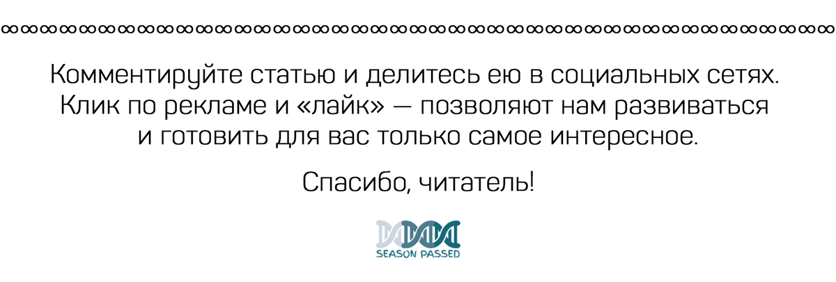                                   При поддержке: telegram-канала @Neverwhere.