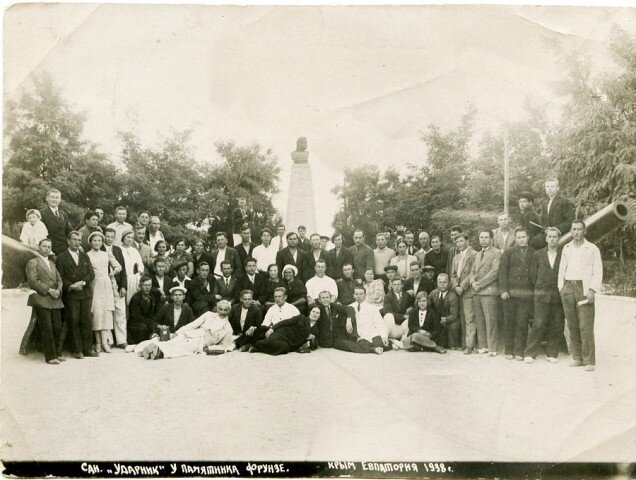 Отдыхающие санатория "Ударник", Евпатория 1938 г. На фото по краям видны пушки, которые сейчас стоят у Краеведческого музея города.