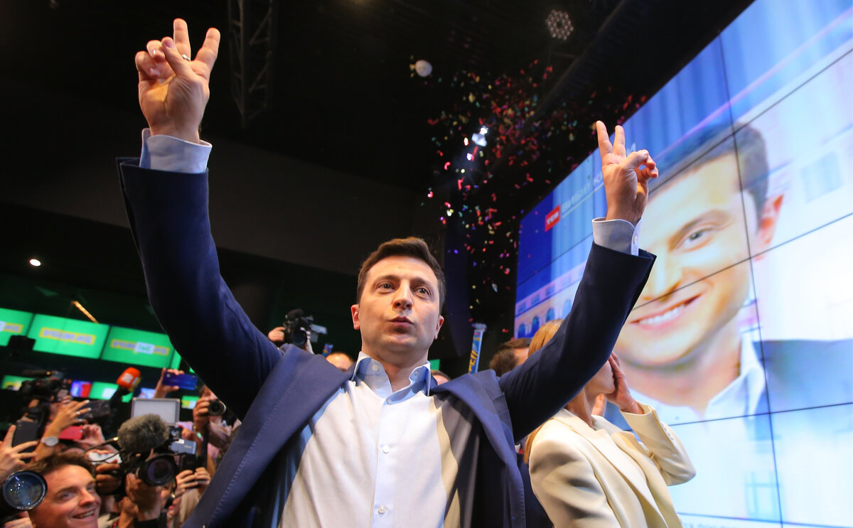 Победа Зеленского