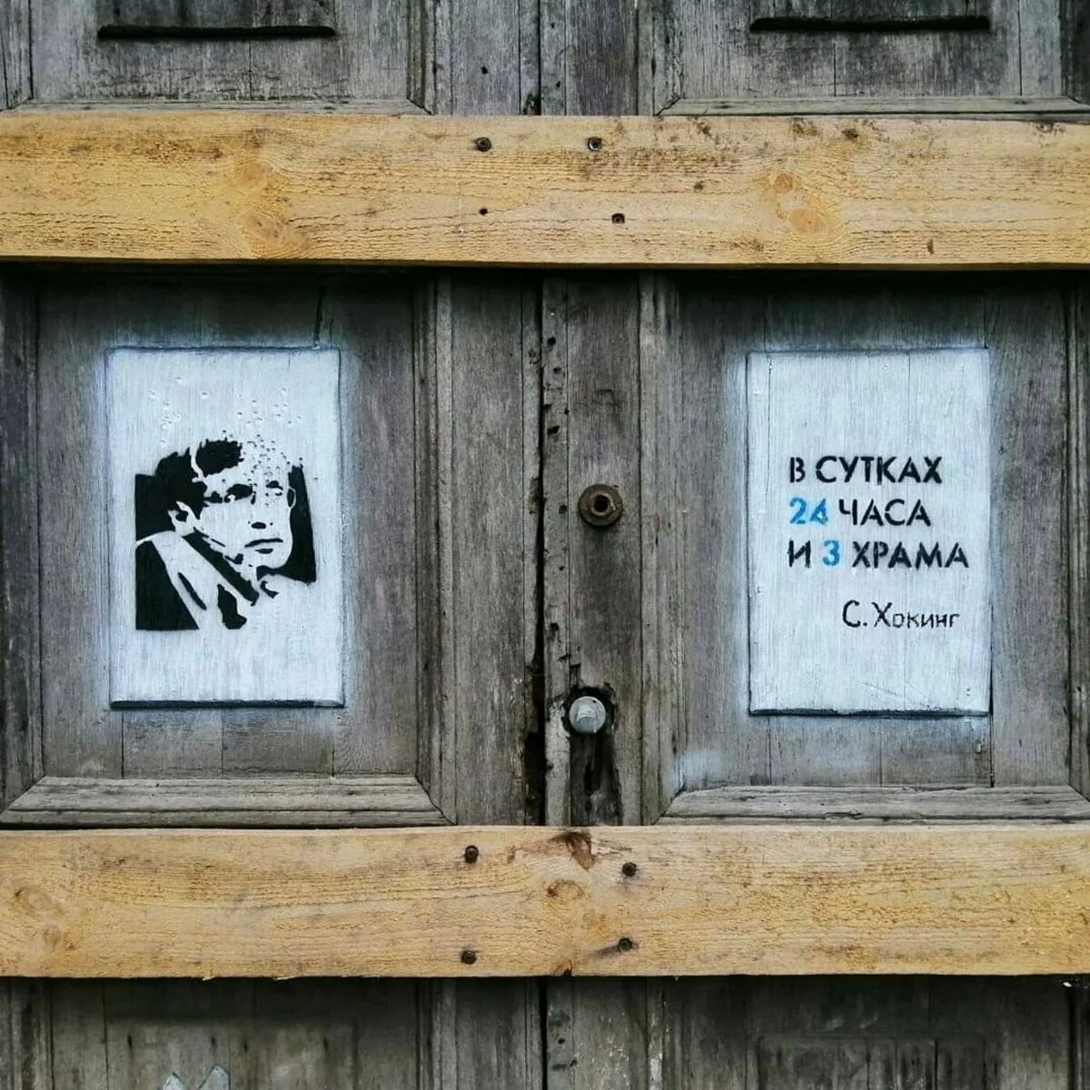 «Новейшая теория времени» @loketski