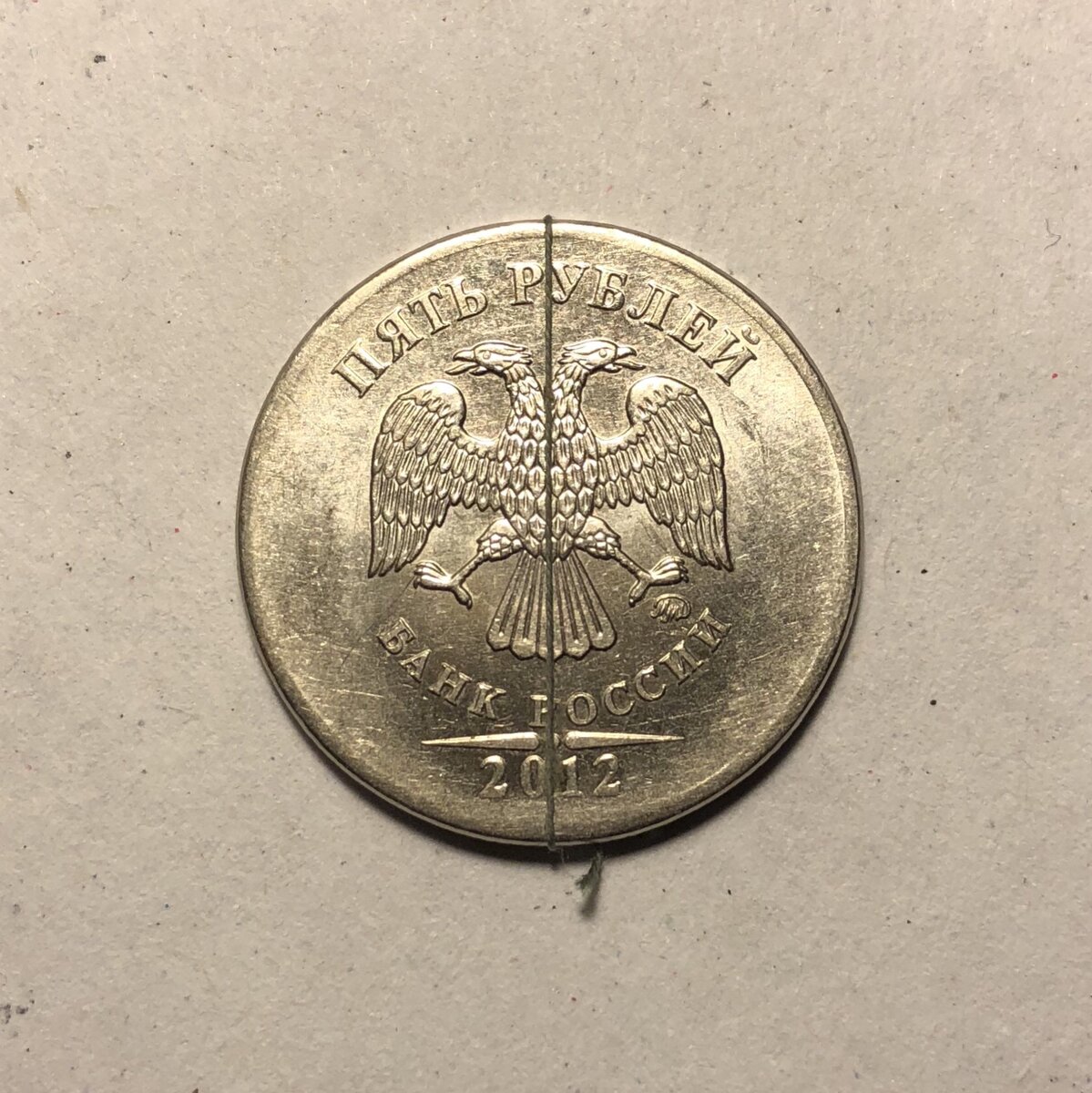 Аверс. Непрочекан канта.