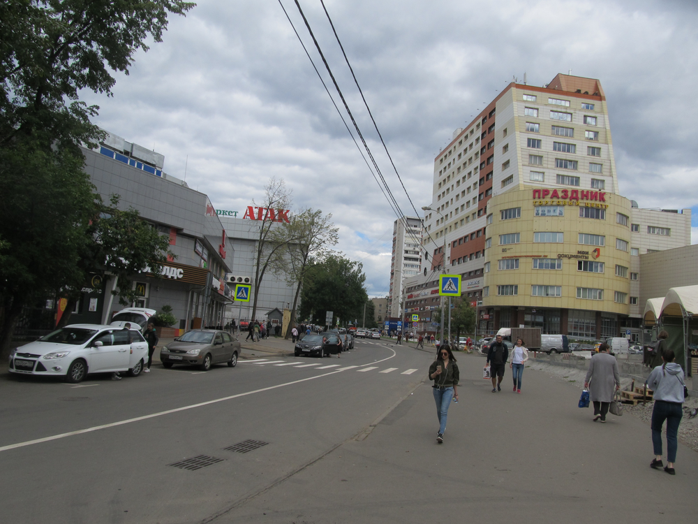 ТЦ  Праздник