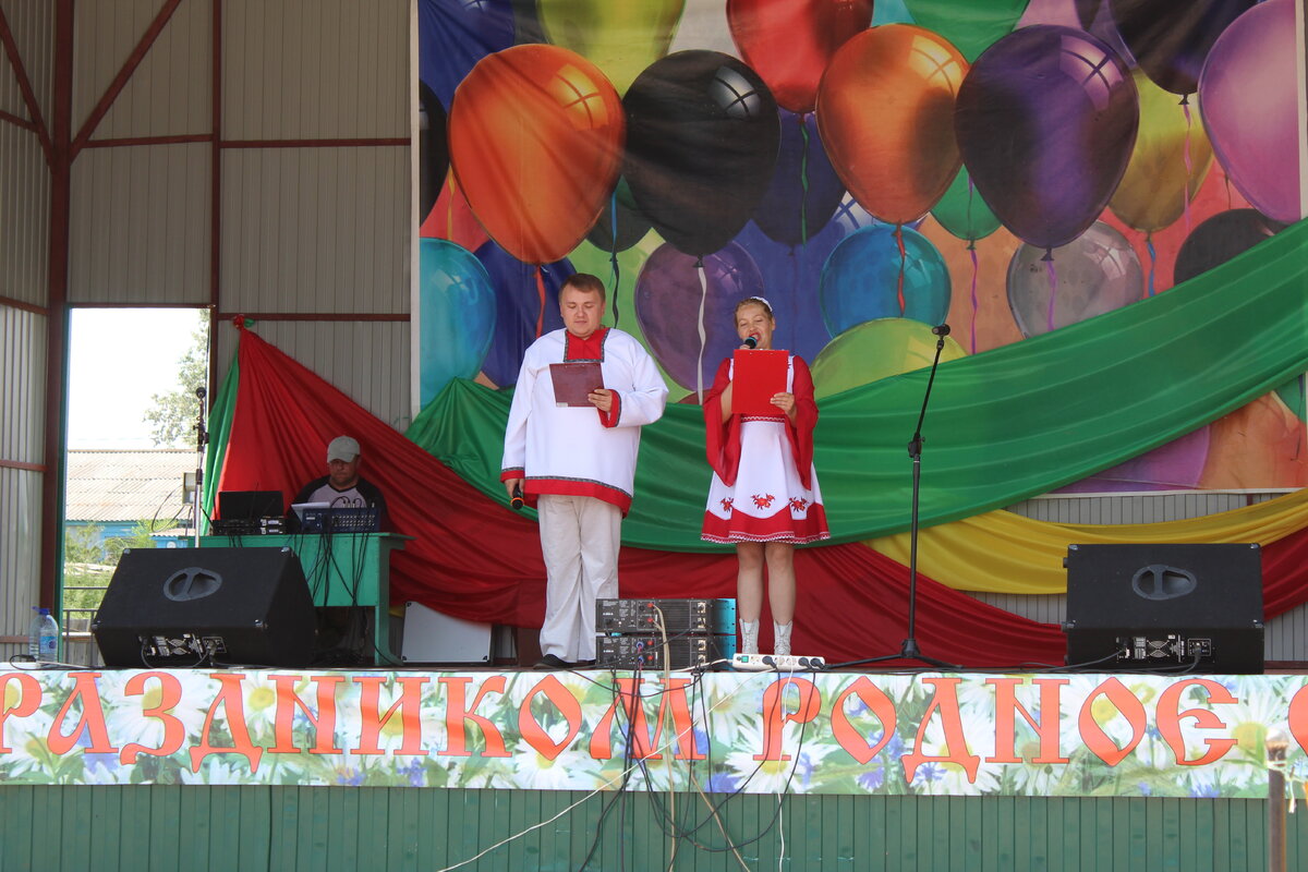 Ведущие концерта